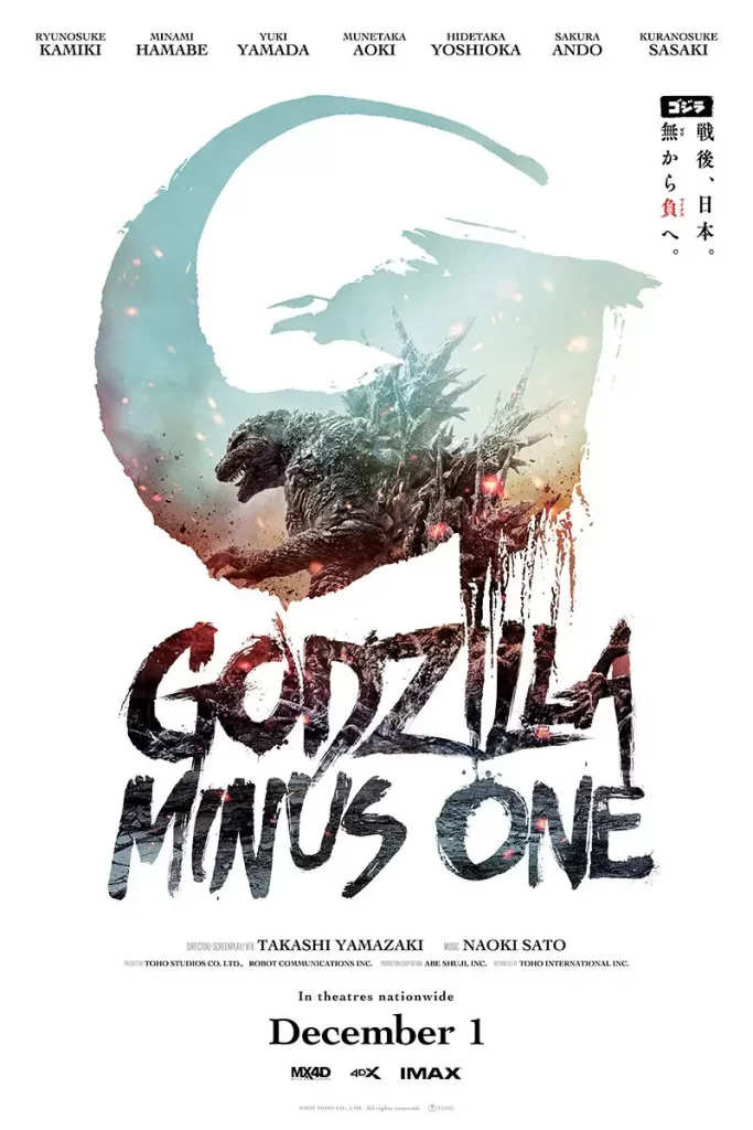 godzilla-minus-one-movie-new-poster