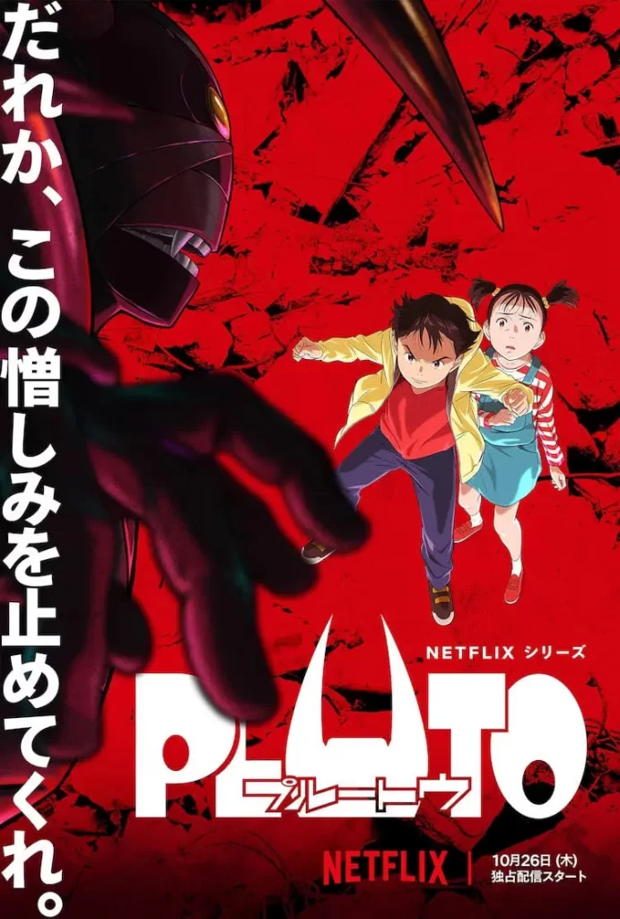 pluto-anime-new-key-visual